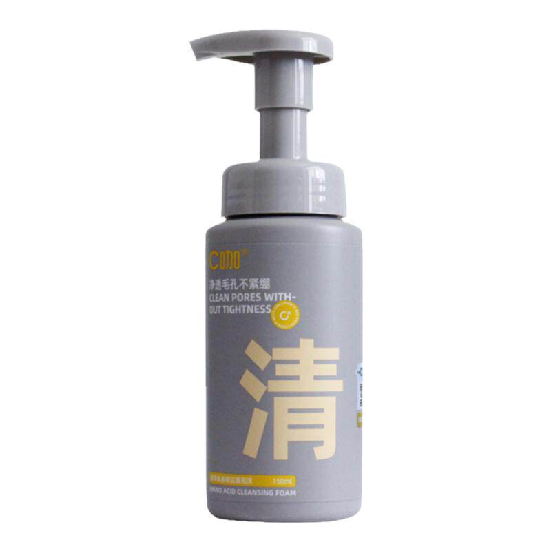 C咖氨基酸慕斯洁面泡沫洗面奶控油祛痘深层清洁毛孔温和敏感肌女