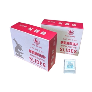 一滴血载玻片盖玻片套装18x18mm玻璃生物显微镜标本切片实验配件