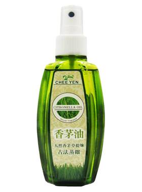 台湾绮缘驱蚊香天然精油无毒喷雾