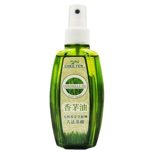 台湾天然绮缘香茅油驱蚊柠檬防蚊液婴儿香薰精油户外驱虫喷雾室内