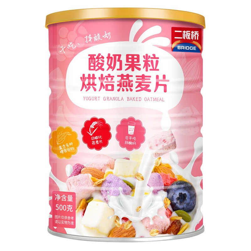 (促销价)奇亚籽酸奶燕麦片正品
