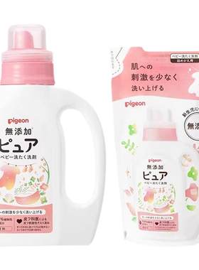 日本贝亲洗衣液宝宝专用新生幼小儿童衣物柔顺低泡清洗剂去污渍