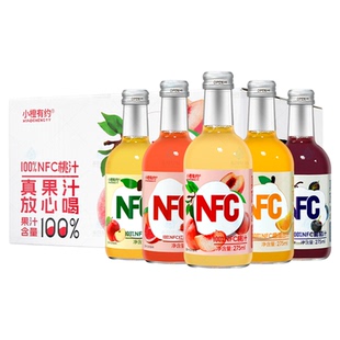 小橙有约100%NFC果汁玻璃瓶275ml*20瓶整箱装桃汁葡萄汁苹果汁