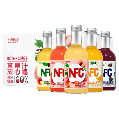 小橙有约100%NFC果汁275ml*20瓶