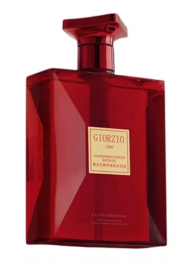 GIORZIO1986黑灵芝沐浴油