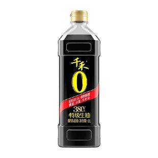 【详情领优惠】千禾酱油380天特级生抽家用凉拌炒菜酱香浓郁
