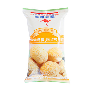 马利美膳 泡芙预混粉 糕点预拌粉原装小包装烘焙原料400g多省包邮