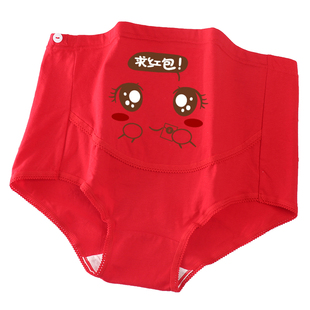 孕妇内裤女纯棉孕中晚期高腰托腹怀孕早期大码可调节产后月子裤头