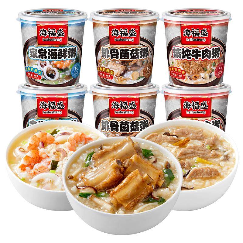 海福盛速食粥整箱装多味可选