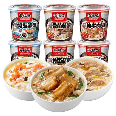 海福盛速食粥整箱装多味可选
