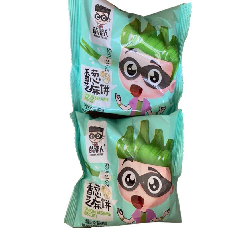 饼干实惠香葱芝麻零食大礼包