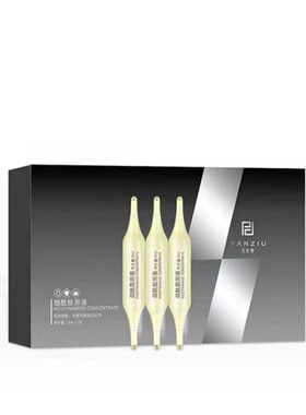 专柜正品梵姿妤烟酰胺原液