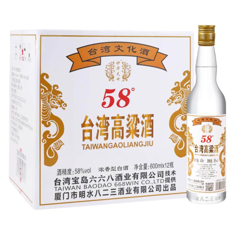 台湾高粱酒58度高度浓香型高粱酒600ml*12瓶纯粮食酒白酒整箱送礼