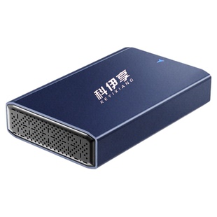 3.5寸移动硬盘3T/4T/6T/12T/14T/16T大容量高速外接电脑桌面存储