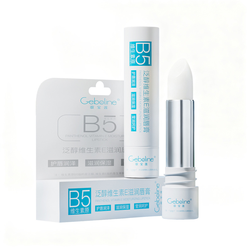 润唇膏保湿滋润补水防干裂去死皮淡化唇纹唇炎男女官方旗舰店正品