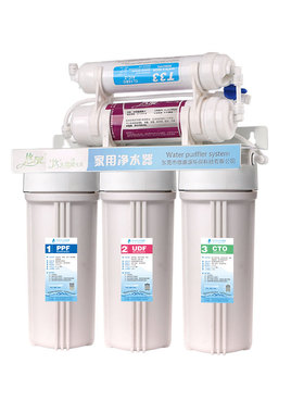 悠泉10寸10级净水机直饮超滤机