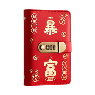 2026新款现金存钱本密码存款本存钱夹钱册网红理财可放百元钞票人民币纸币钱币收纳包存单收纳本纸币存钱包袋