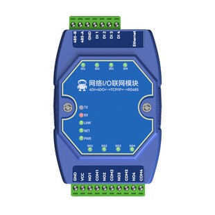 4~20mA转以太网IO模块开关模拟量输入继电器输出ModBus采集控制