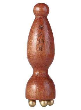 黄铜小莲蓬眼部按摩拨筋棒刮痧