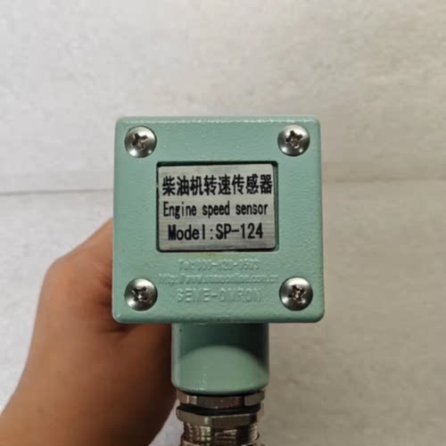 议价SEME-OMRON Engine speed sensor Model:SP-124 柴油机转速传
