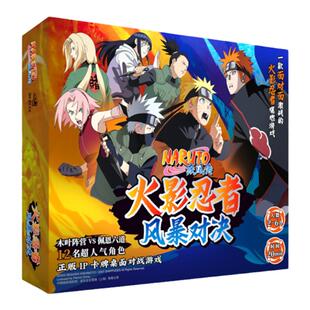 火影忍者疾风传风暴对决 官方正版联名桌面游戏 多人卡牌双阵营对战桌游 社交互动团聚交友聚会解压生日礼物送礼