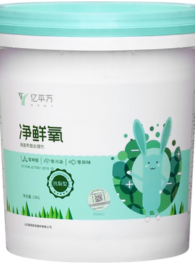 环保界面剂净鲜氧墙固
