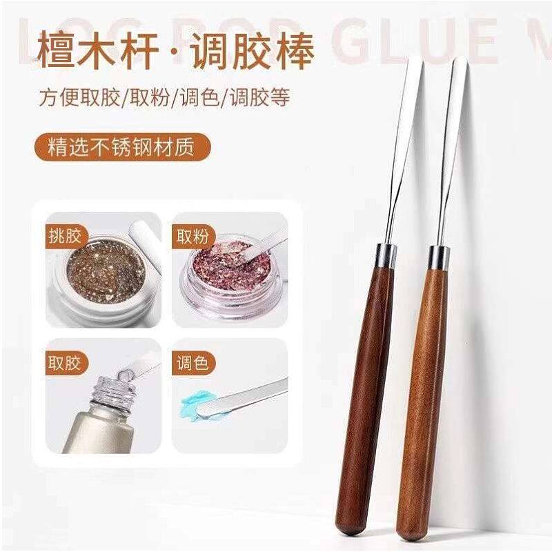 美甲檀木调胶棒日系超薄指甲油胶调和晕染光疗胶搅拌棒店专用工具