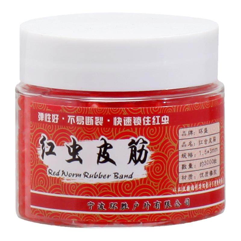 挂红虫皮筋小号超细红虫夹子上饵器蚯蚓钓鱼颗粒皮筋渔具用品配件