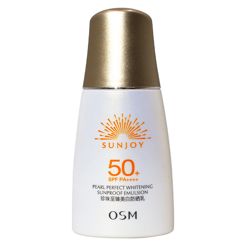 欧诗漫珍珠美白防晒乳液Spf50+