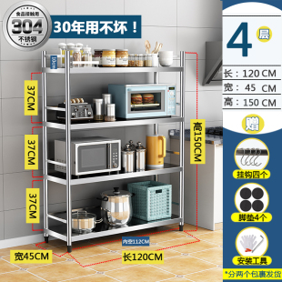 304不锈钢厨房置物架带围栏落地多层收纳微波炉不锈钢架家用加厚