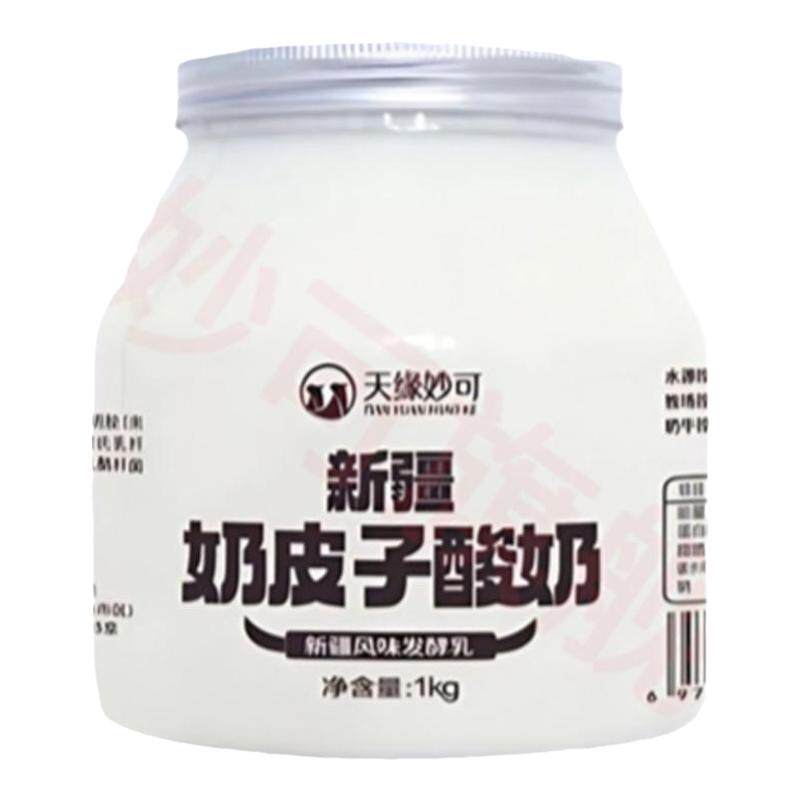 天缘妙可酸奶组合装小红书同款