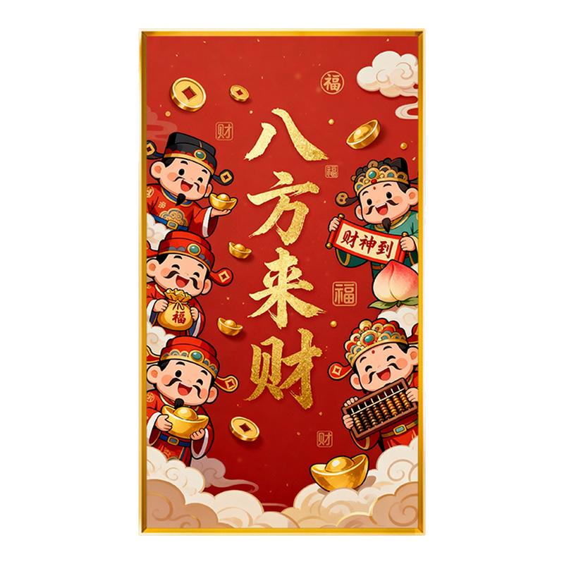 八方来财财神到十字绣满绣人物竖版玄关家用精准印花自己手工全绣