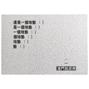 创意文字简约黑白入门地垫进门门口门垫家用刮泥吸尘丝圈地毯脚垫