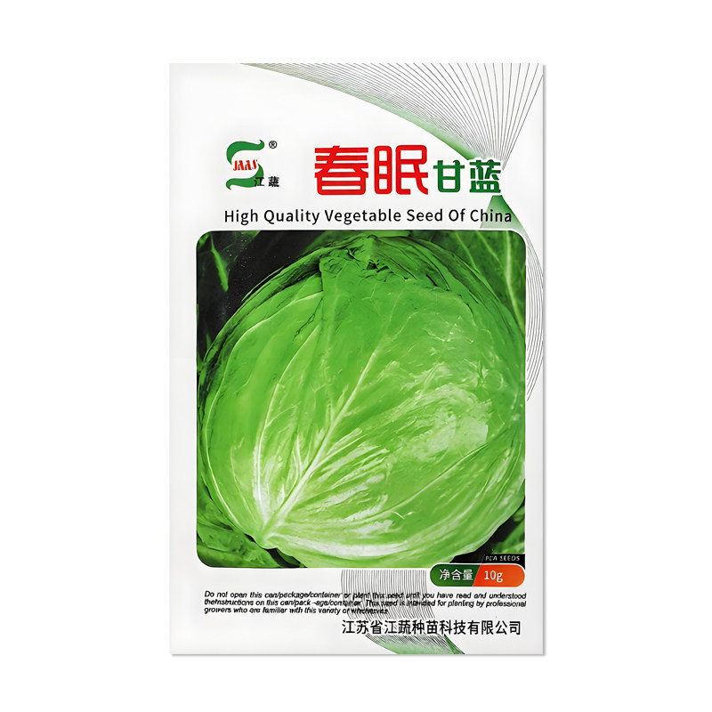 江蔬春眠甘蓝种子蔬菜种子