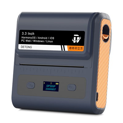 德佟印立方商品标价签爆炸贴