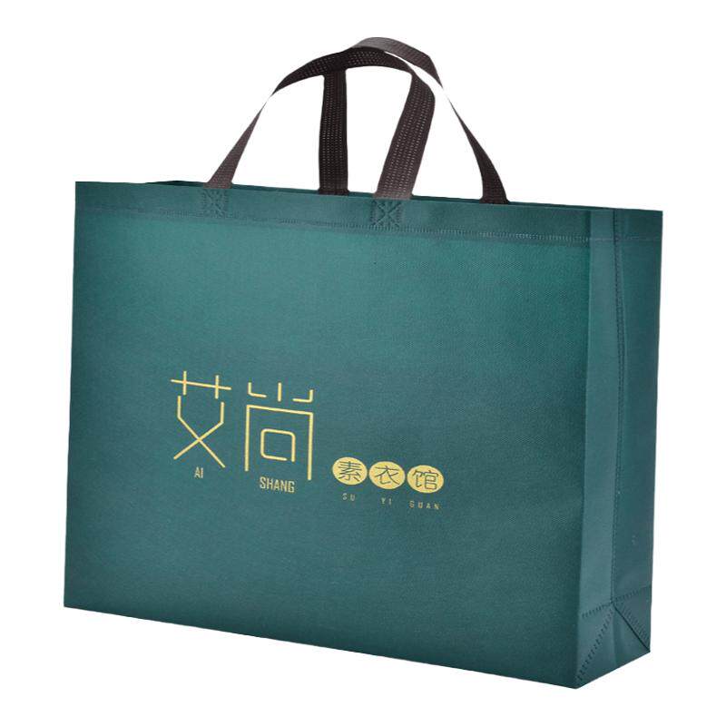 无纺布手提袋定制公司展会环保购物服装店广告加厚袋子订做印logo