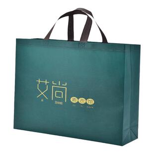 无纺布手提袋定制公司展会环保购物服装店广告加厚袋子订做印logo