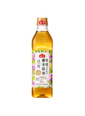 海天有机糯米料酒酿造黄酒去腥