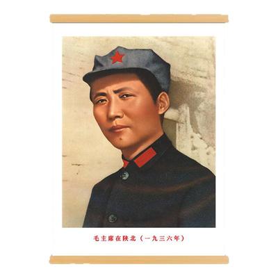 1936年毛主席在陕北青年毛泽东画像客厅中堂办公室装饰画伟人挂轴
