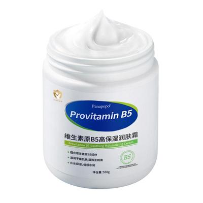 B5大白罐儿科专研保湿修护