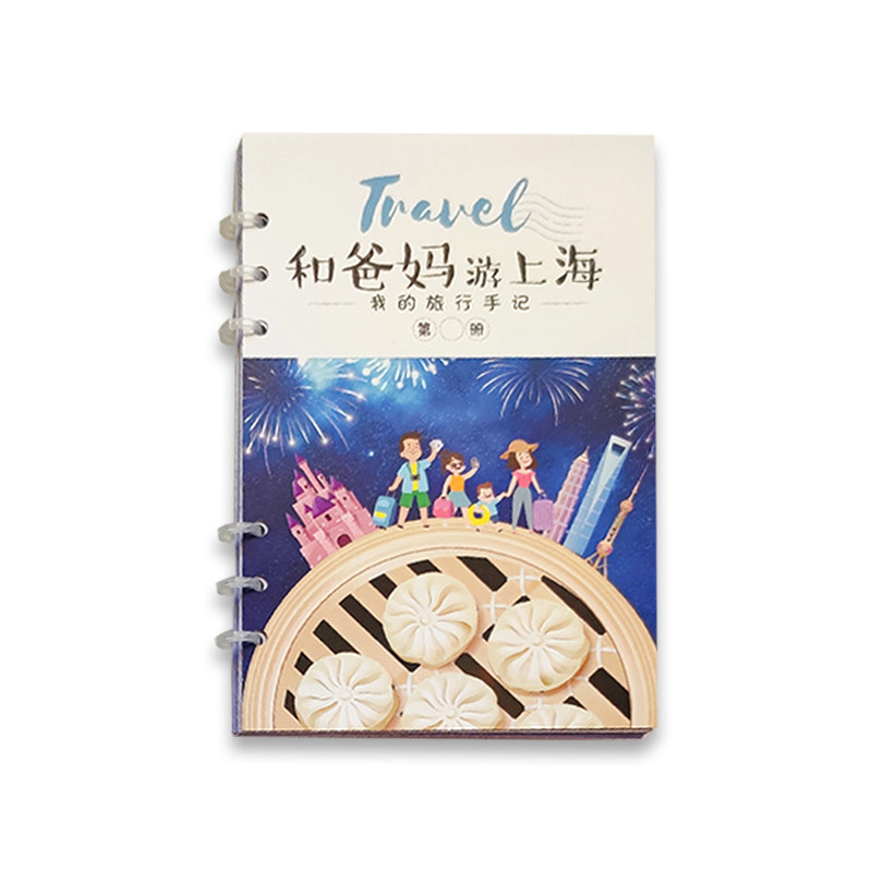 艾伦太太，儿童旅行手账，贴照片