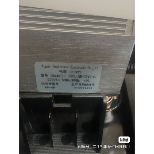 议价全新按摩椅充气泵  ESPL-QB-CE49-01工厂库存