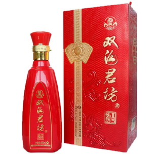 【正品】双沟珍宝坊红君坊2号 双沟君坊 金奖双沟 浓香型纯粮酒