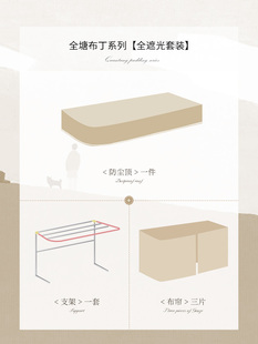 幔 橘喵法式 u型轨道床帘强遮光宿舍上下铺大学生寝室加厚窗帘蚊帐