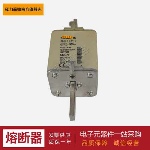 询价-熔断器3NE76371C3NE76481C3NE96221C3NE96321C3NE96341C
