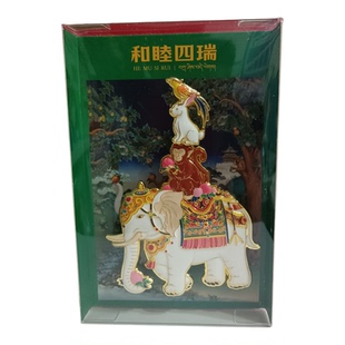 和睦四瑞藏韵纳福晃动冰箱贴文创冰箱贴纪念品伴手礼送朋友礼品