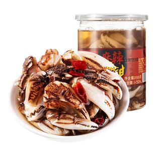麻辣醉蟹钳即食捞汁小海鲜熟食蟹腿香辣麻辣蟹生腌螃蟹罐头小海鲜