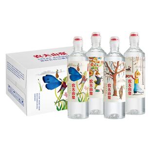 【农夫山泉官方旗舰店】农夫山泉运动盖天然矿泉水535ml*24瓶整箱