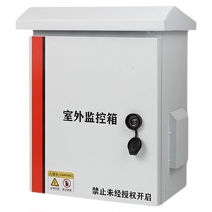 户外防雨水不锈钢配电箱成套设备箱抱杆网络弱电箱室外视频监控箱