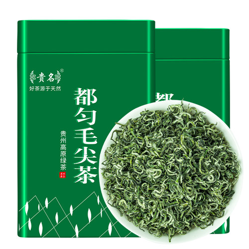 贵州正宗都匀毛尖茶叶2025新茶特级明前春茶浓香型手工散装茶叶